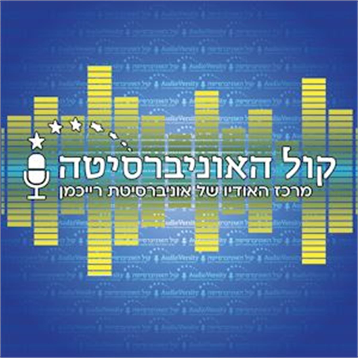 On Demand Feed for IDC Radio New